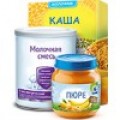 Питание и кормление (0)